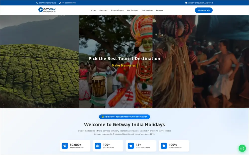 GetWay